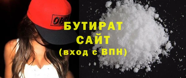 COCAINE Абдулино